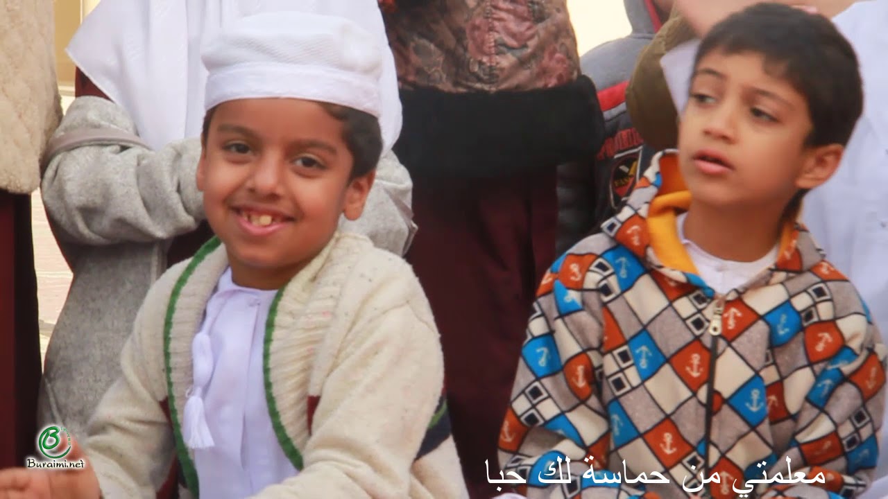 احتفال مدرسة حماسة  للتعليم الاساسي1-4 بيوم المعلم2019