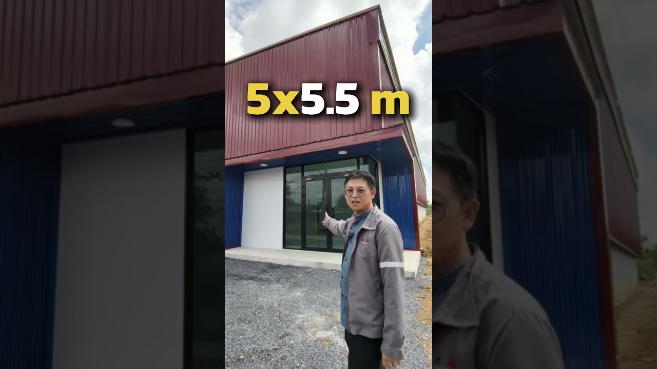 สร้างโกดังงบ 5 ล้านบาทคุ้มๆ ได้อะไรบ้างไปดู!!