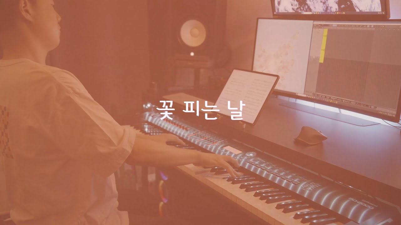 나홀로 생각에 잠기는 밤🌃｜정환호 - 꽃 피는 날／Jung Hwan Ho - When Flower Blooms (piano cover)