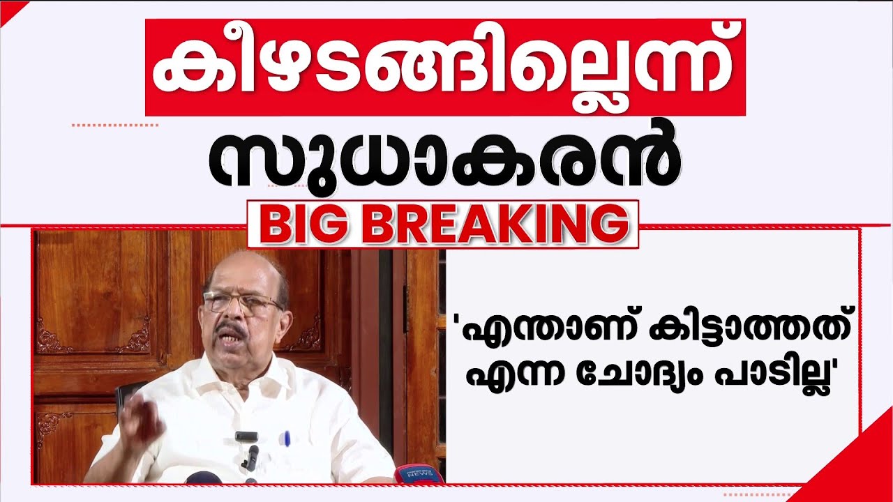 ''എളമരം കരീമിന്റേത് കള്ള റിപ്പോർട്ടായിരുന്നു; നടപടിയെടുത്തത് വിശദീകരണം പോലും വായിക്കാതെ''