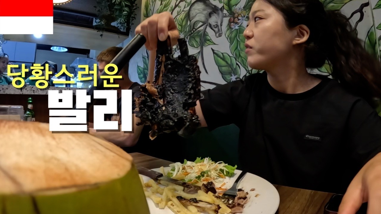 이거 모르고 발리 여행오면 실망합니다. 🇮🇩 (14)