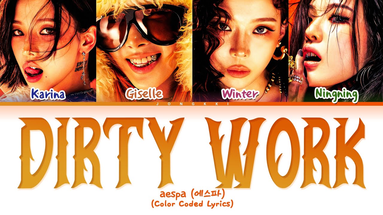 aespa (에스파) 'Dirty Work' Lyrics (Color Coded Lyrics)