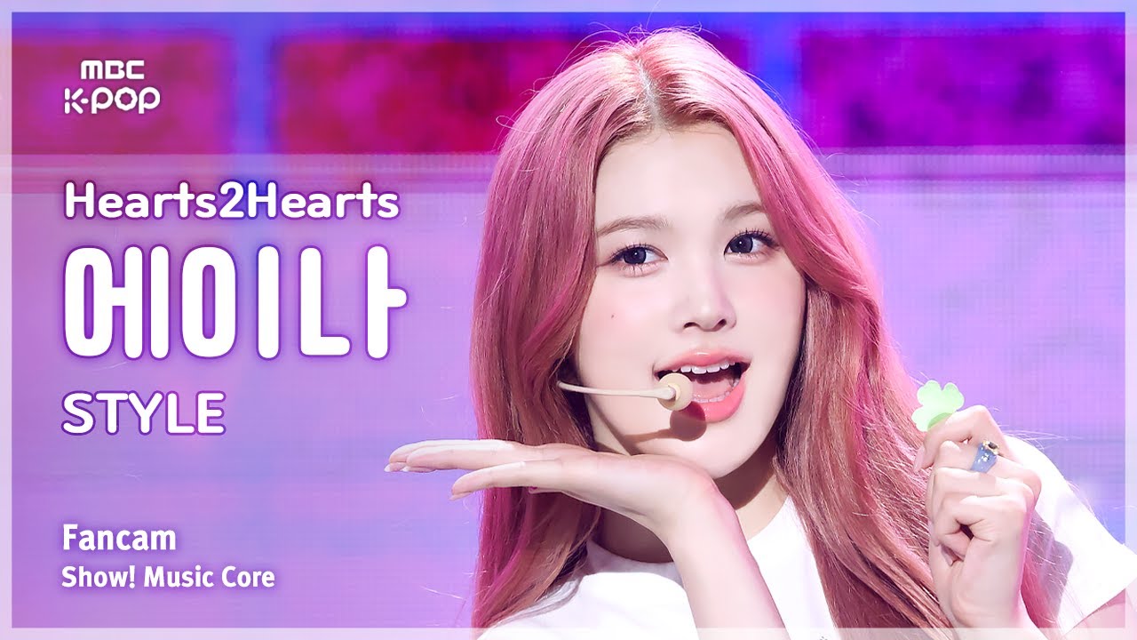 [#음중직캠] Hearts2Hearts A-NA (하츠투하츠 에이나) – STYLE FanCam | 쇼! 음악중심 | MBC250628