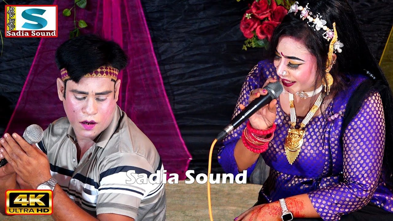 বাঁশির সুরে বাজাও বাঁশি ।। নায়িকা নুরী সরকার ।। ‍sadia sound