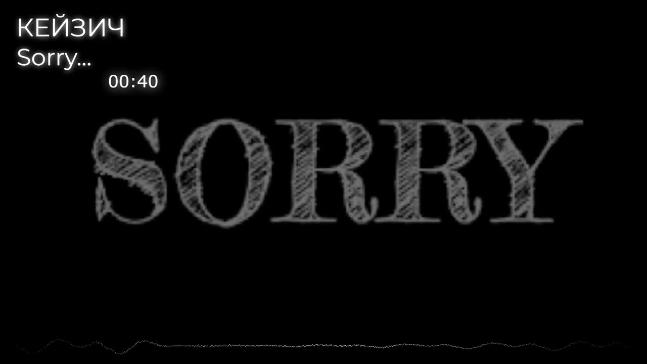 Sorry...