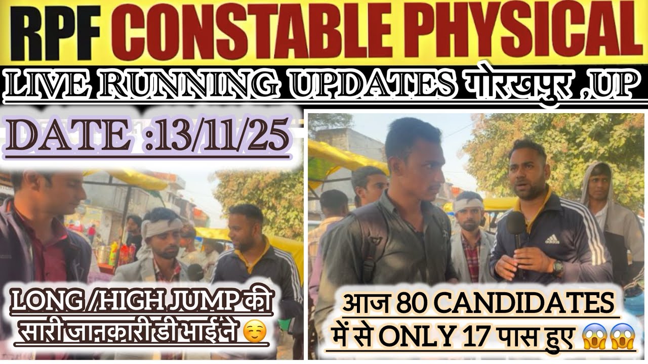 RPF POLICE LIVE RUNNING UPDATES// QUALIFIED STUDENTS भाई ने फुल जानकारी ☺️// #rpf #railwayrunning 