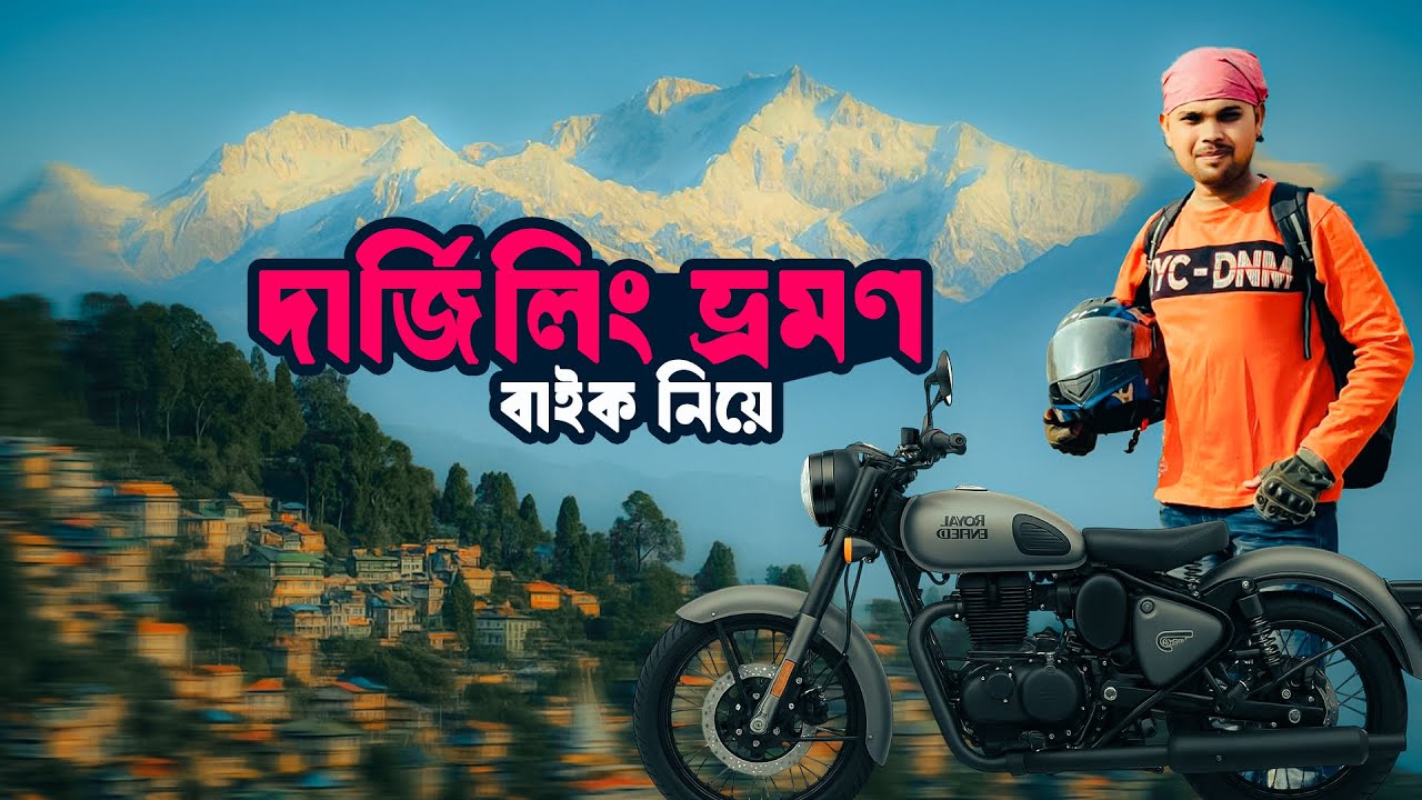 Darjeeling Tour With Rental Bike | Darjeeling Tour Guide 