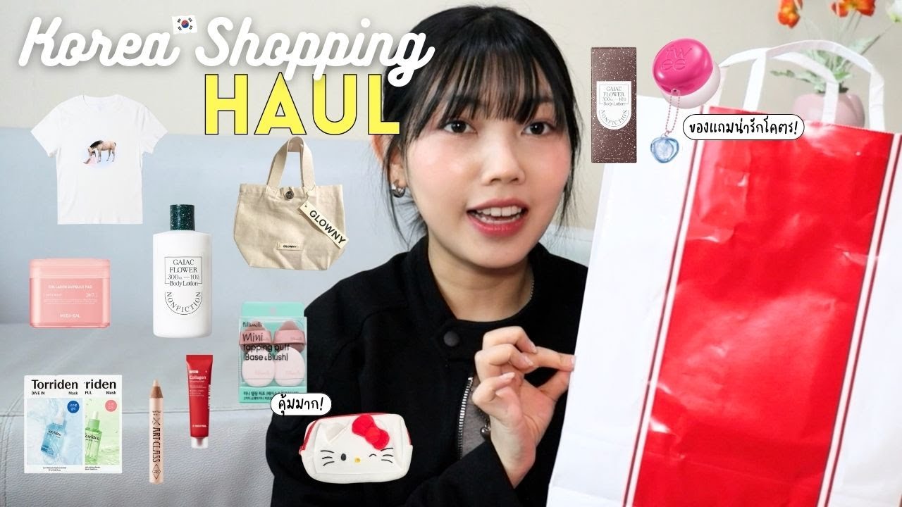 HAUL !! เปิดถุงช้อปปิ้งเกาหลี1เดือน เยอะมาก🥹 เสื้อผ้าแบรนด์ฮิต etc./Olive Young จัดเต็ม | kamkanwaa