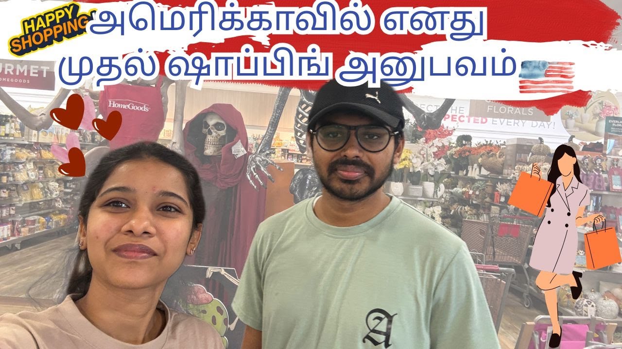 அமெரிக்காவில் எனது முதல் ஷாப்பிங் அனுபவம் 🇺🇸🛍️ | First Shopping Experience in USA @priya vibes