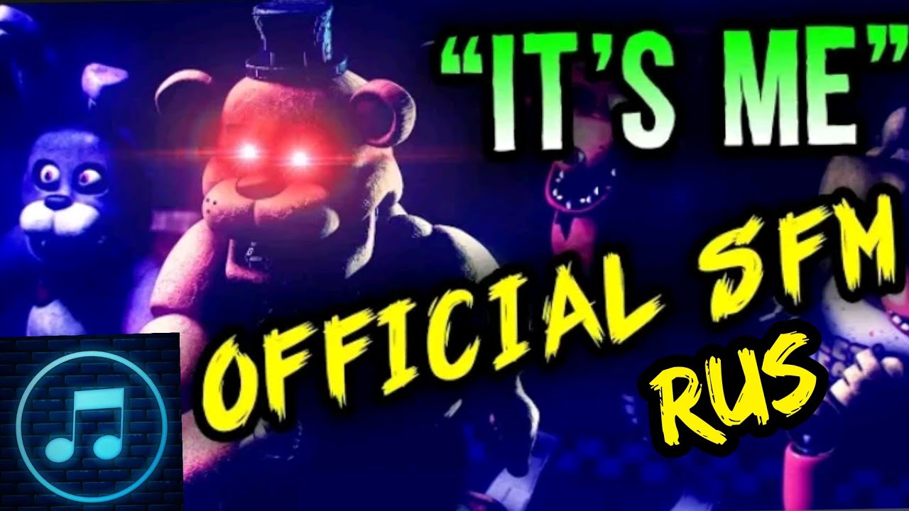 Rap fnaf 
