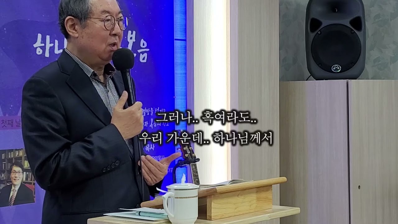 주의 옷자락 만지며_하나님나라복음 컨퍼런스_211117