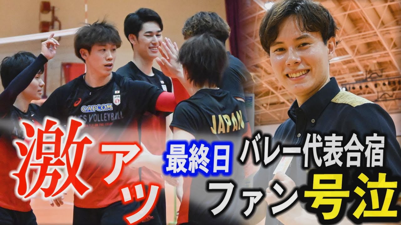 高橋藍、沖縄のかりゆしウエアで笑顔「元気もらった」　石川祐希の神対応にファン号泣　バレーボール男子日本代表