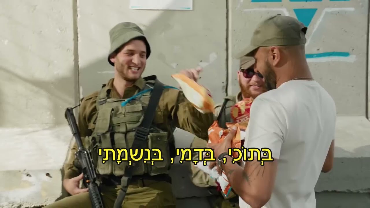 Shir HaShabua 5.23.24 רק בגלל הרוח