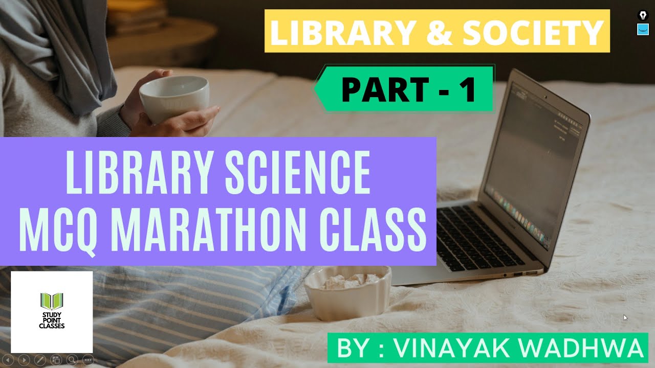 LIS MCQ MARATHON CLASS | LIBRARY & SOCIETY | PART -1 #STUDYPOINTCLASSES #LISMCQ #LIBRARYSCIENCE #LIS
