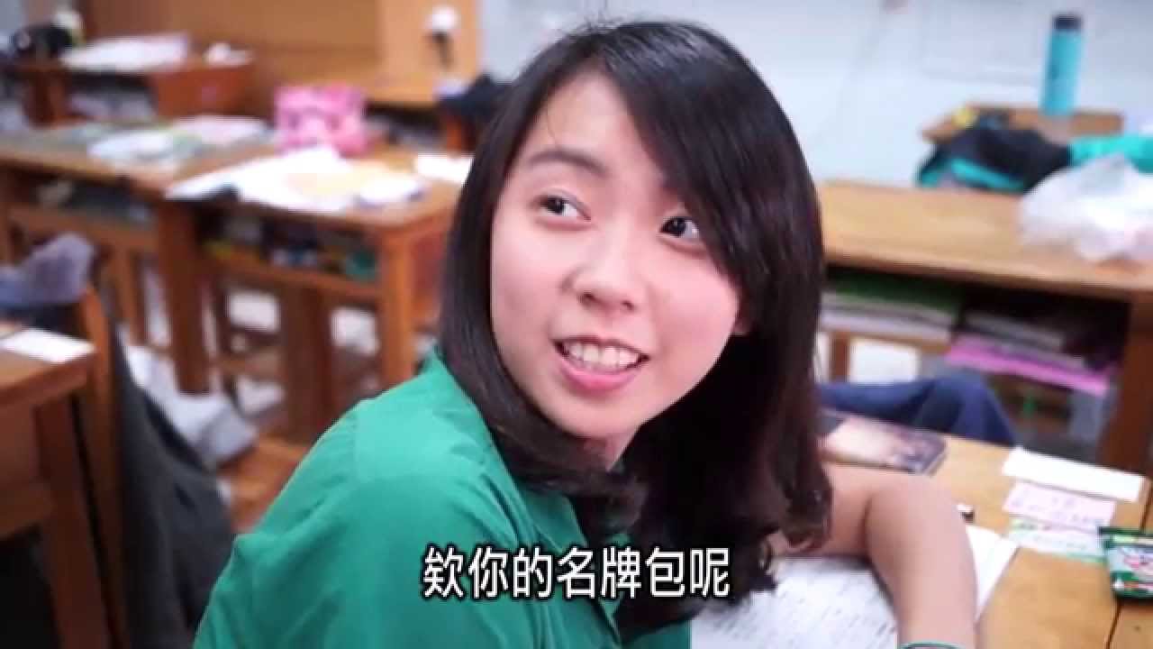 北一女微電影