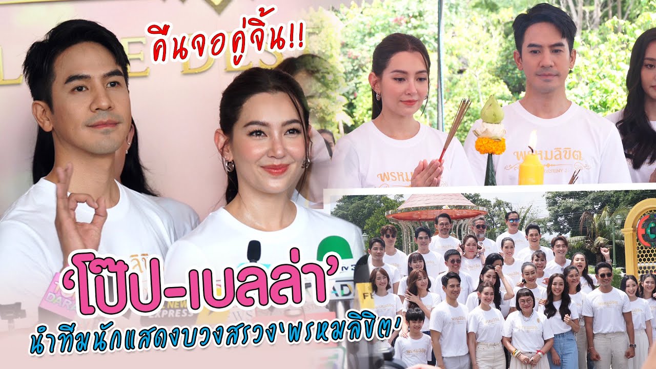 สุดปัง!! 