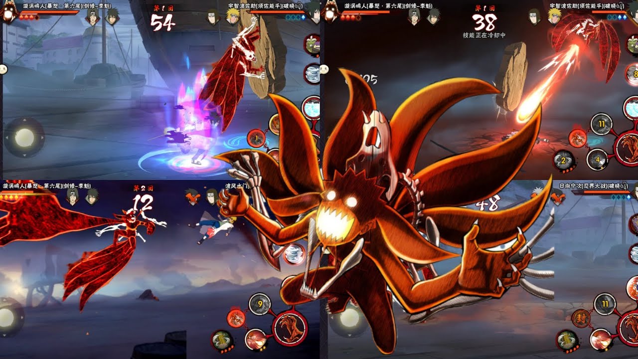Naruto Six Tails Making The Opponent Run Naruto Mobile PvP