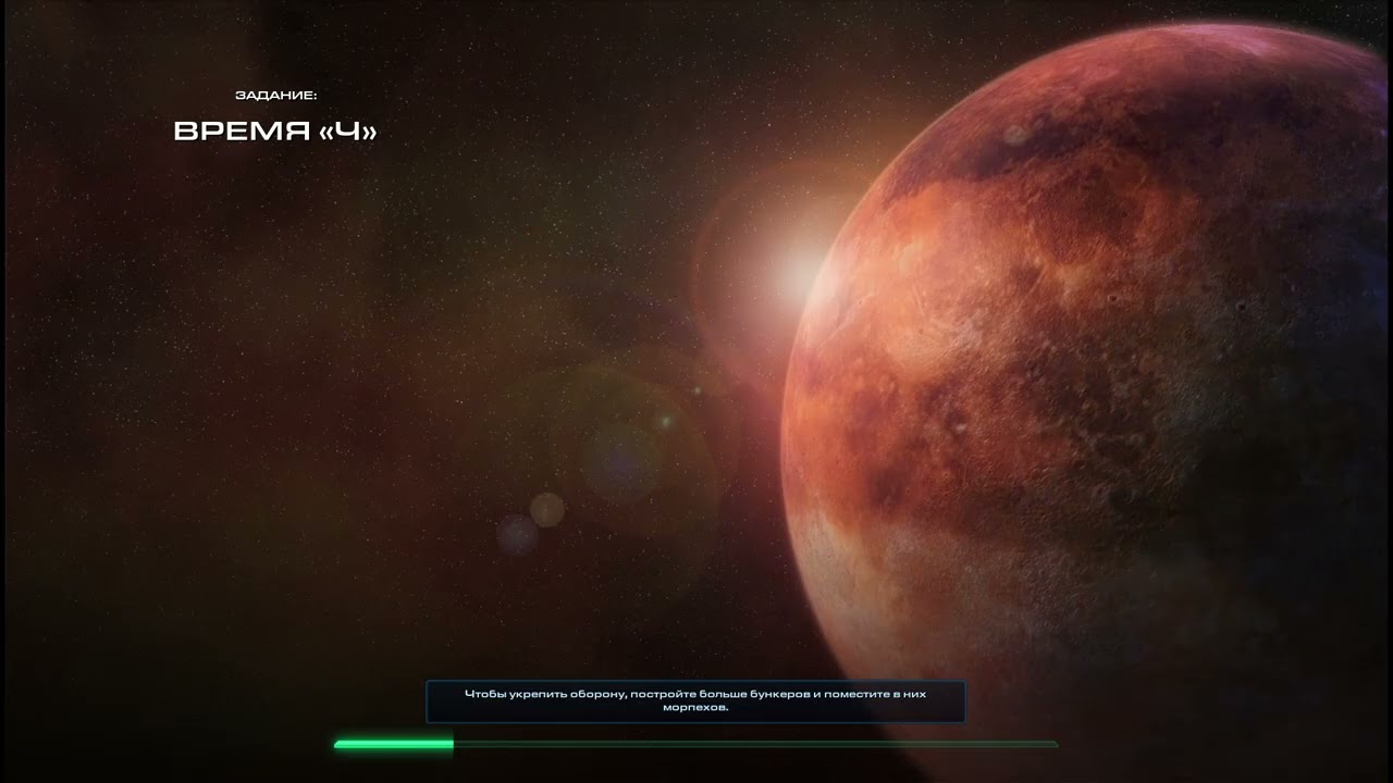 прохождение starcraft II на Кошмаре 