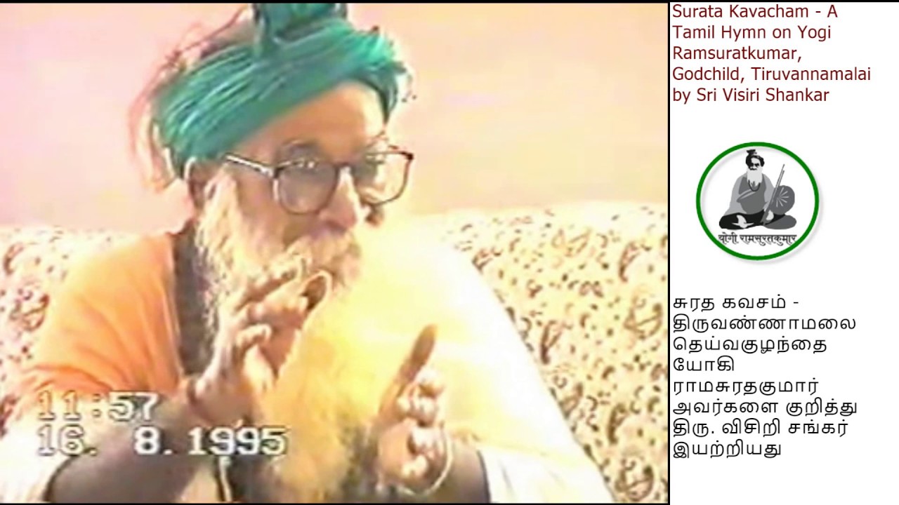Surata Kavacham on Yogi Ramsuratkumar, Godchild, Tiruvannamalai by Sri Visiri Shankar