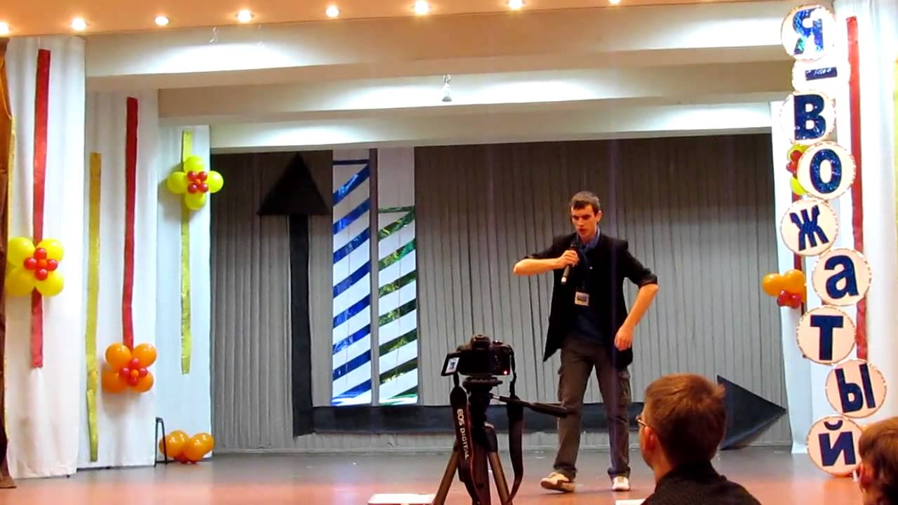 ''Я - вожатый 2013
