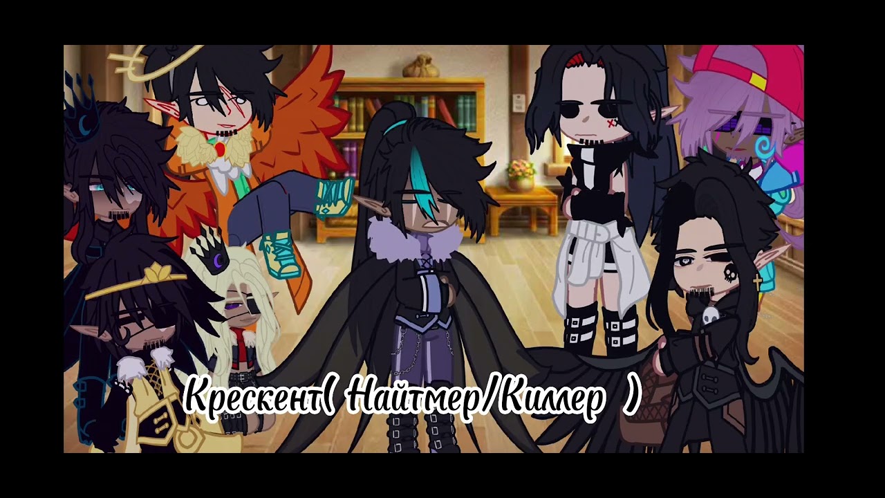 ~|| Реакция Сансы_Ау на детей своих || ~ Sans aus react to ship childs || ~ || Gacha Nox ||