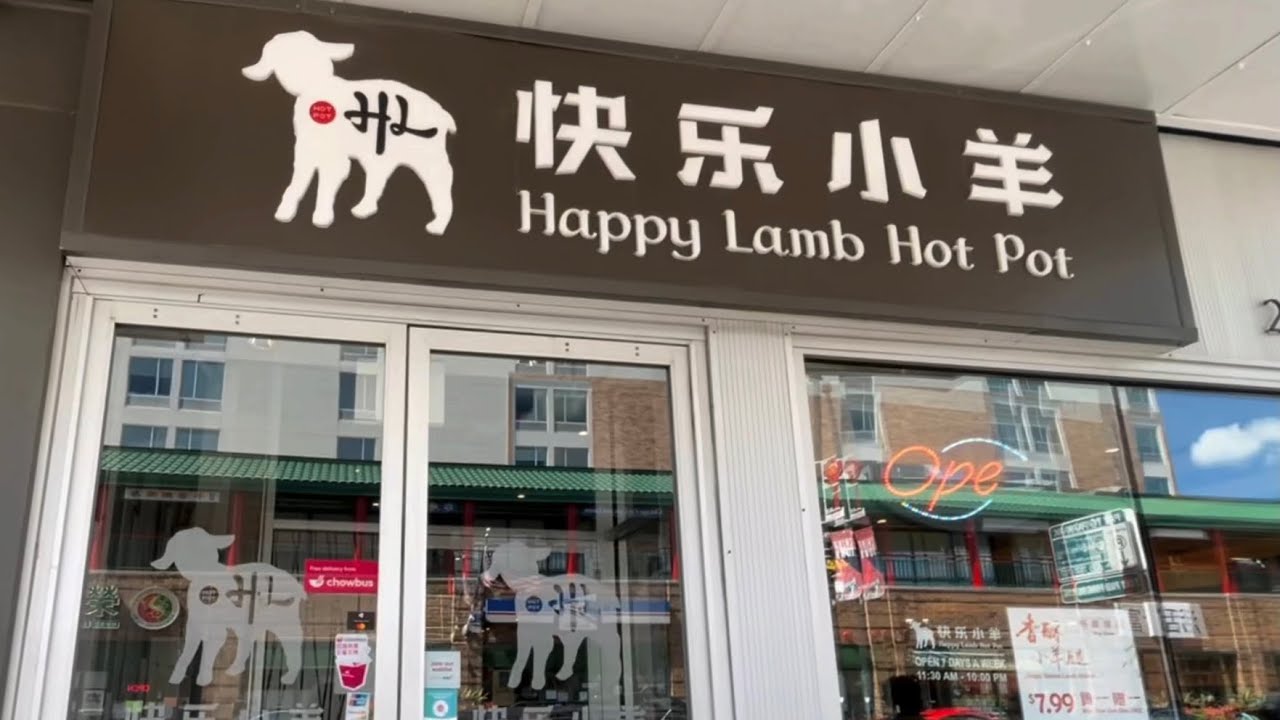 THE BEST AYCE HOTPOT IN CHINATOWN CHICAGO