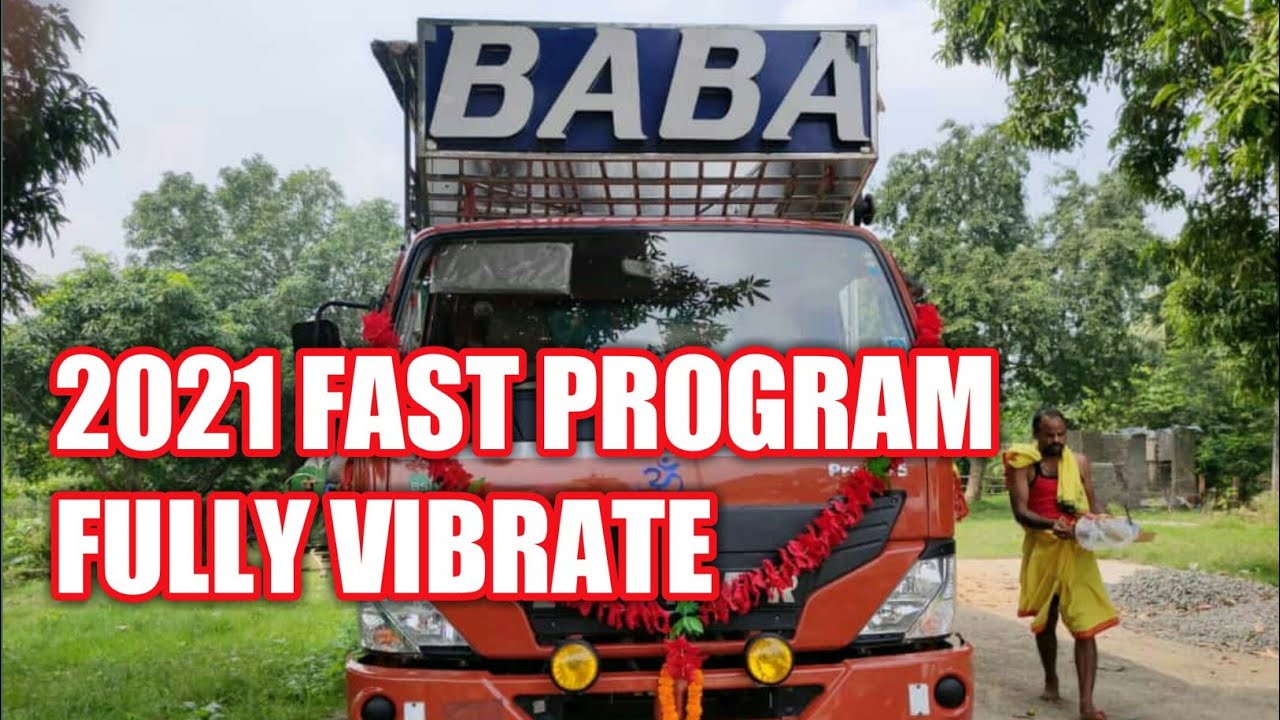 DJ BABA VIBRATOR 2021 FAST PROGRAM FULLY VIBRATE PLAY BY DJ MILAN