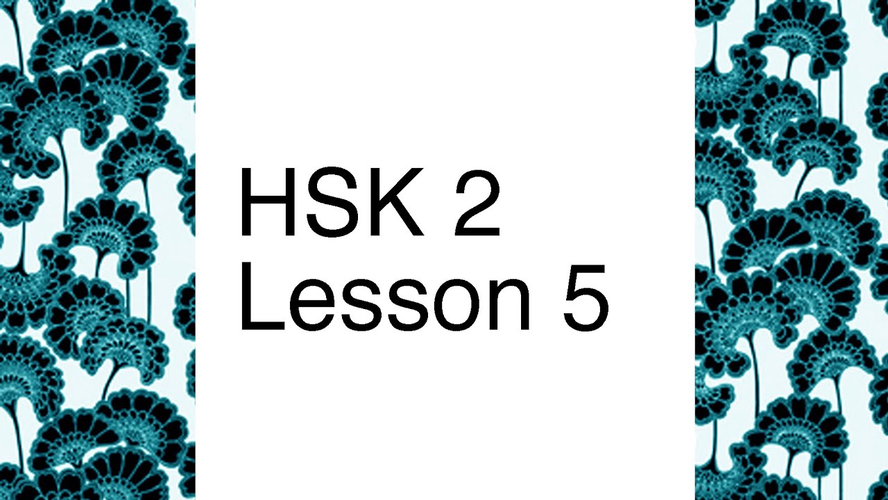 Chinese textbook lecture HSK 2 - Lesson 5
