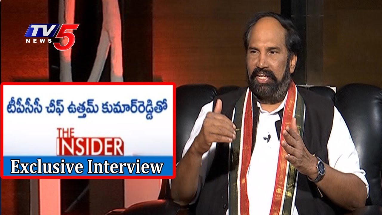 TPCC Chief Uttam Kumar Reddy Exclusive Interview | The Insider | TV5 News