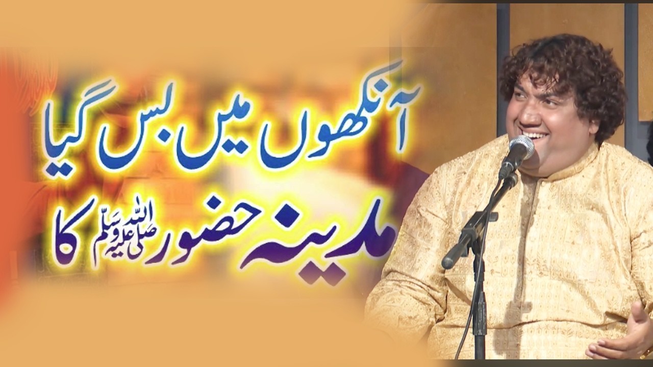 Madina Hazoor Ka | Ramzan Faizan | Shahzad Santoo | 2025 | Ramadan Tranmission | RNN TV