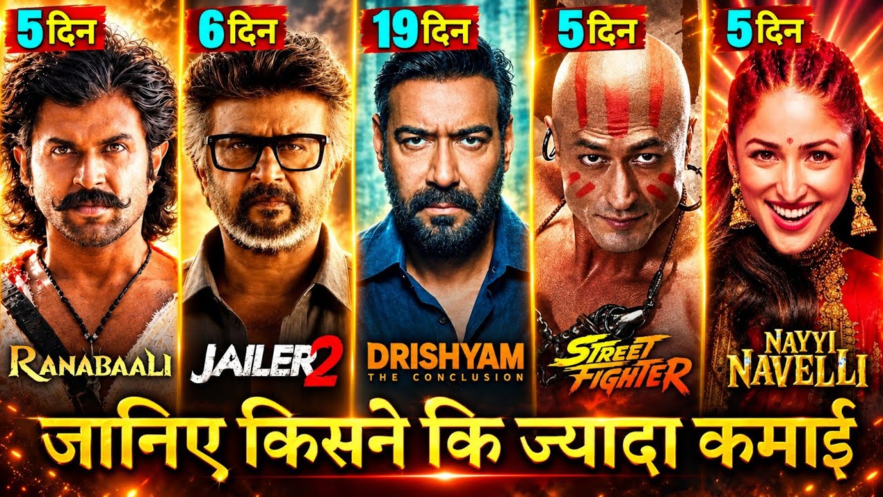 Jailer 2 Box Office Collection, Ranabaali, Street Fighter, Nayyi Naveli, Drishyam 3 Collection,