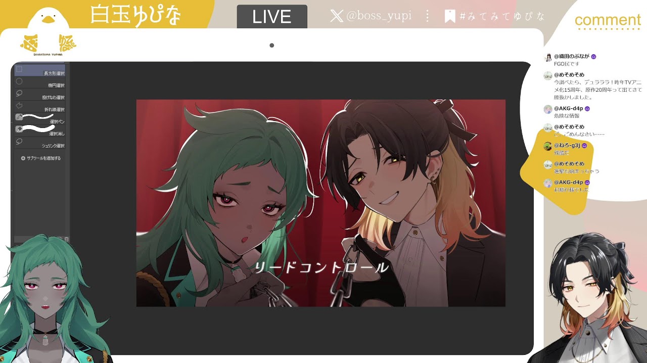 ロゾとなんかする