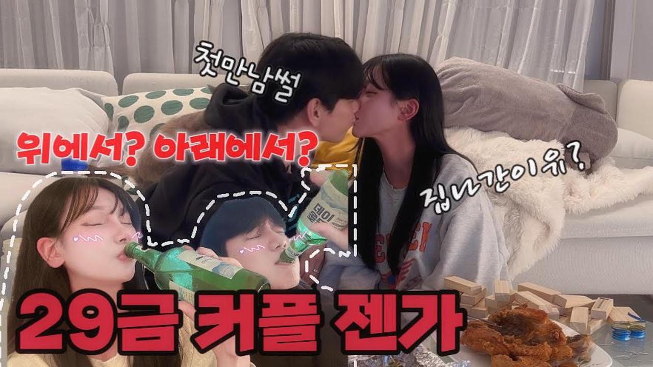 ⚠️ 엄빠주의⚠️너무 솔직한거 아니야?