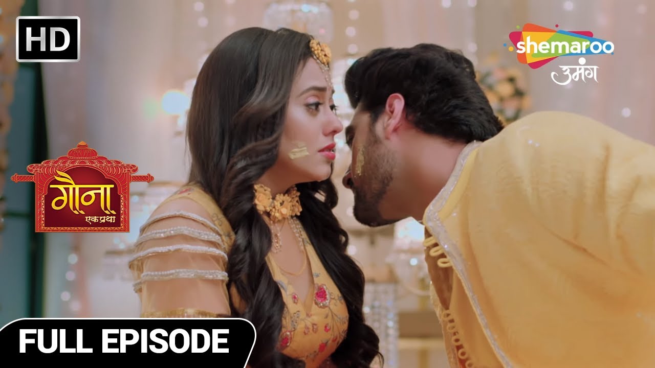 Gauna Ek Pratha Hindi Drama Show | Full Episode | Gehna Aur Vansh Ki Haldi | New Episode 92