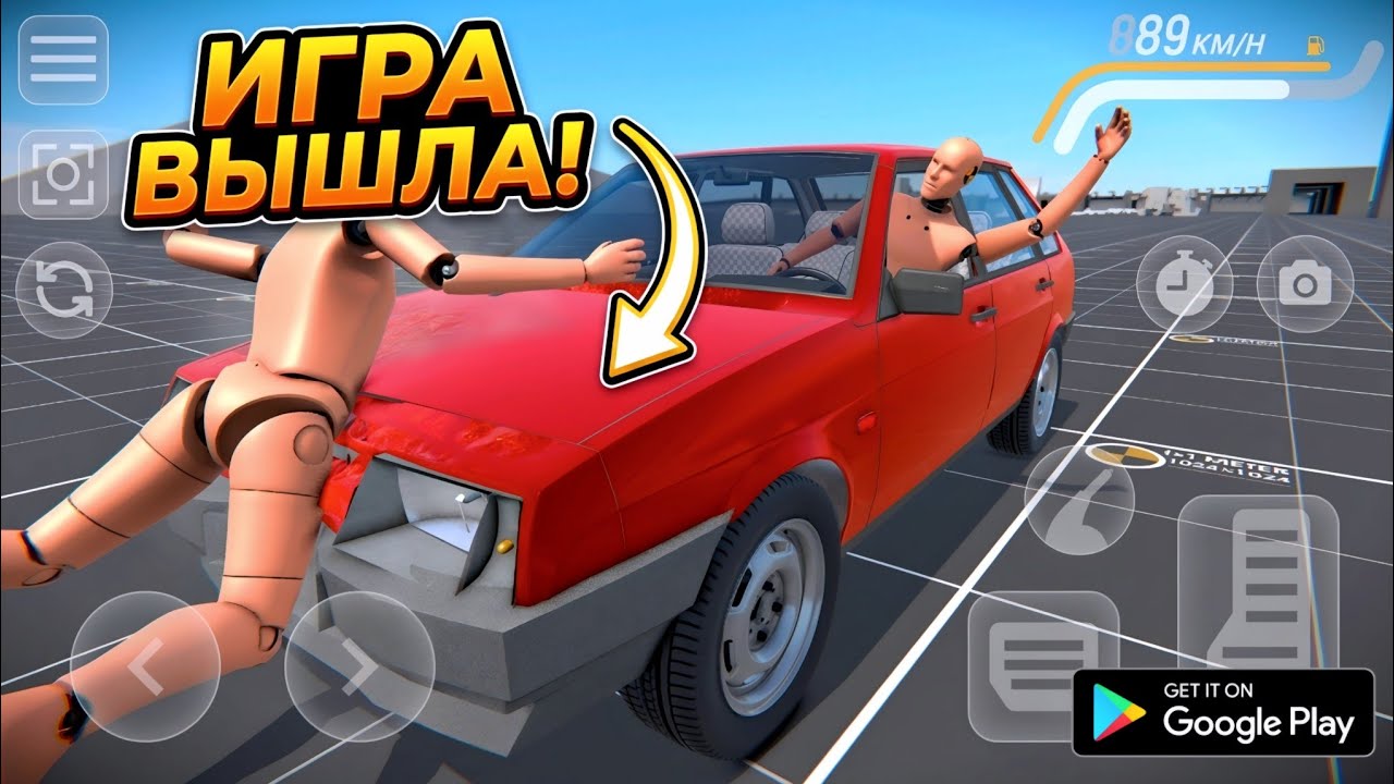 РЕЛИЗ ВАЗ КРАШ ТЕСТ СИМУЛЯТОР 3 УЖЕ МОЖНО СКАЧАТЬ НА АНДРОИД #краштест #вазкраштест3 