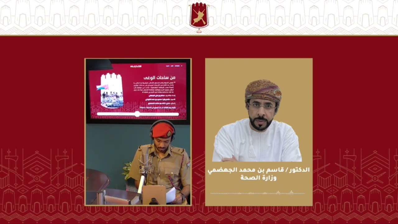اللقاء الاذاعي مع الدكتور قاسم الجهضمي حول الحمله الوطنيه لزراعة الاعضاء عبر اذاعة صمود ٣/مايو /٢٠٢٣