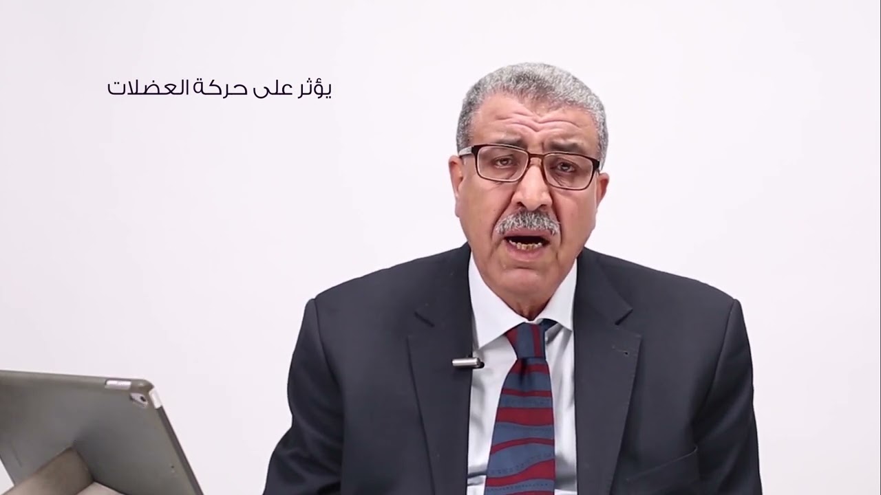 نقص الكالسيوم غير الظاهرى حلقة 10