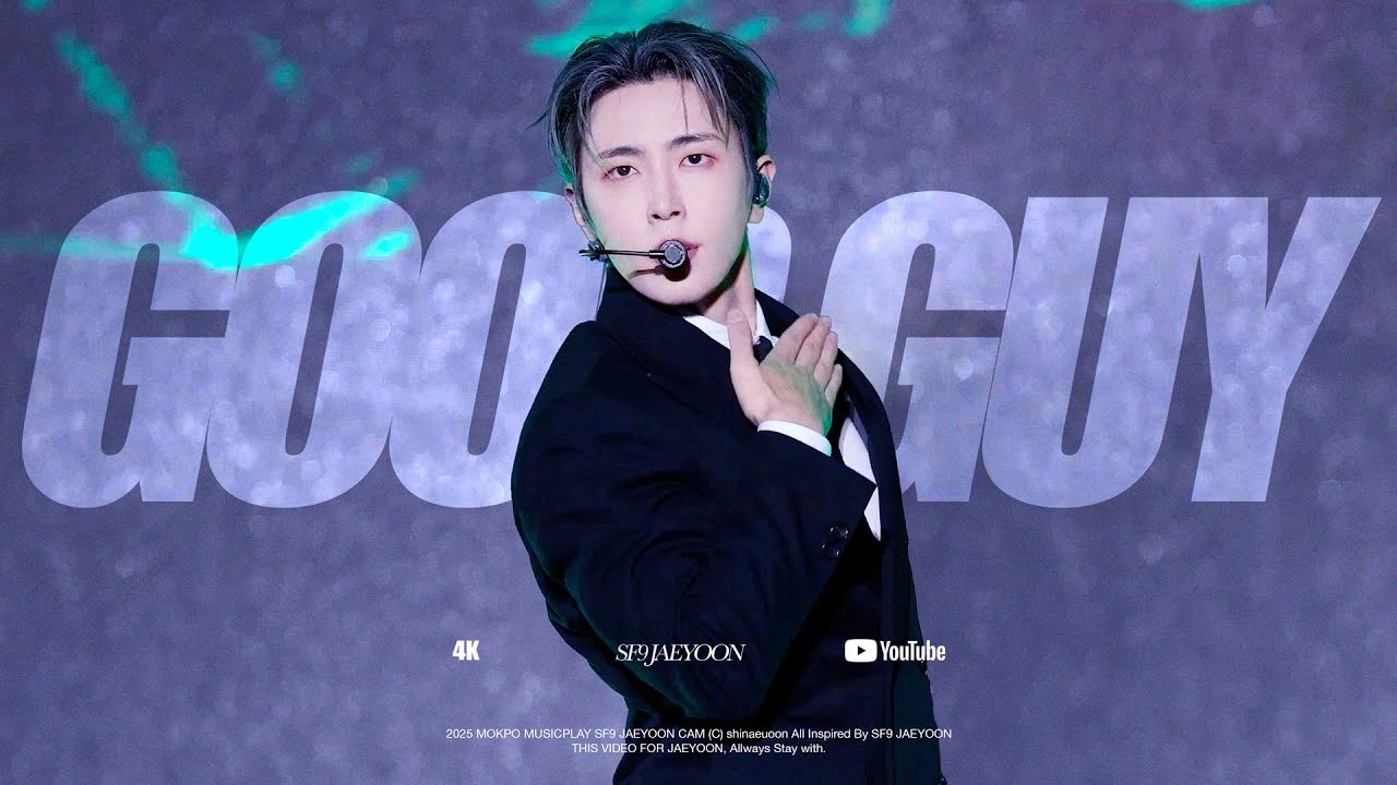 [SF9/재윤] 250524 목포 뮤직플레이 GOOD GUY / JAEYOON CAM