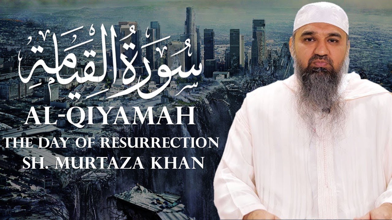Surah Qiyamah Resurrection Day by Murtaza Khan