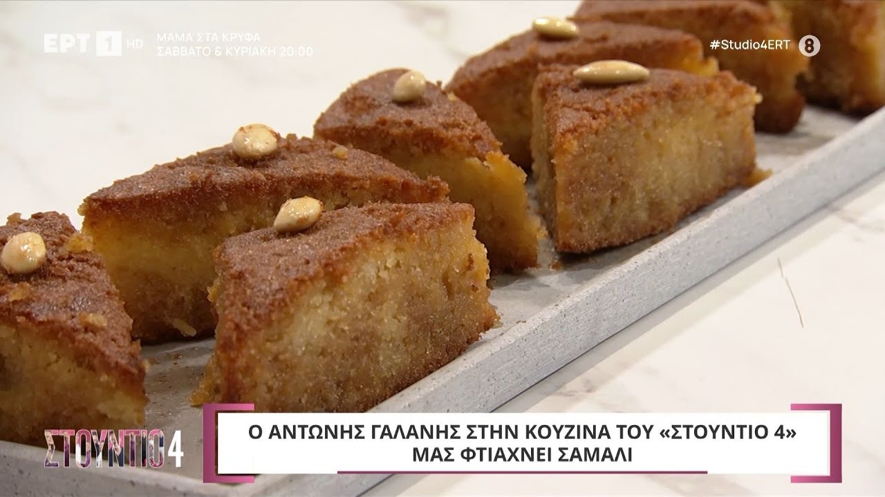 Σάμαλι | Αντώνης Γαλάνης