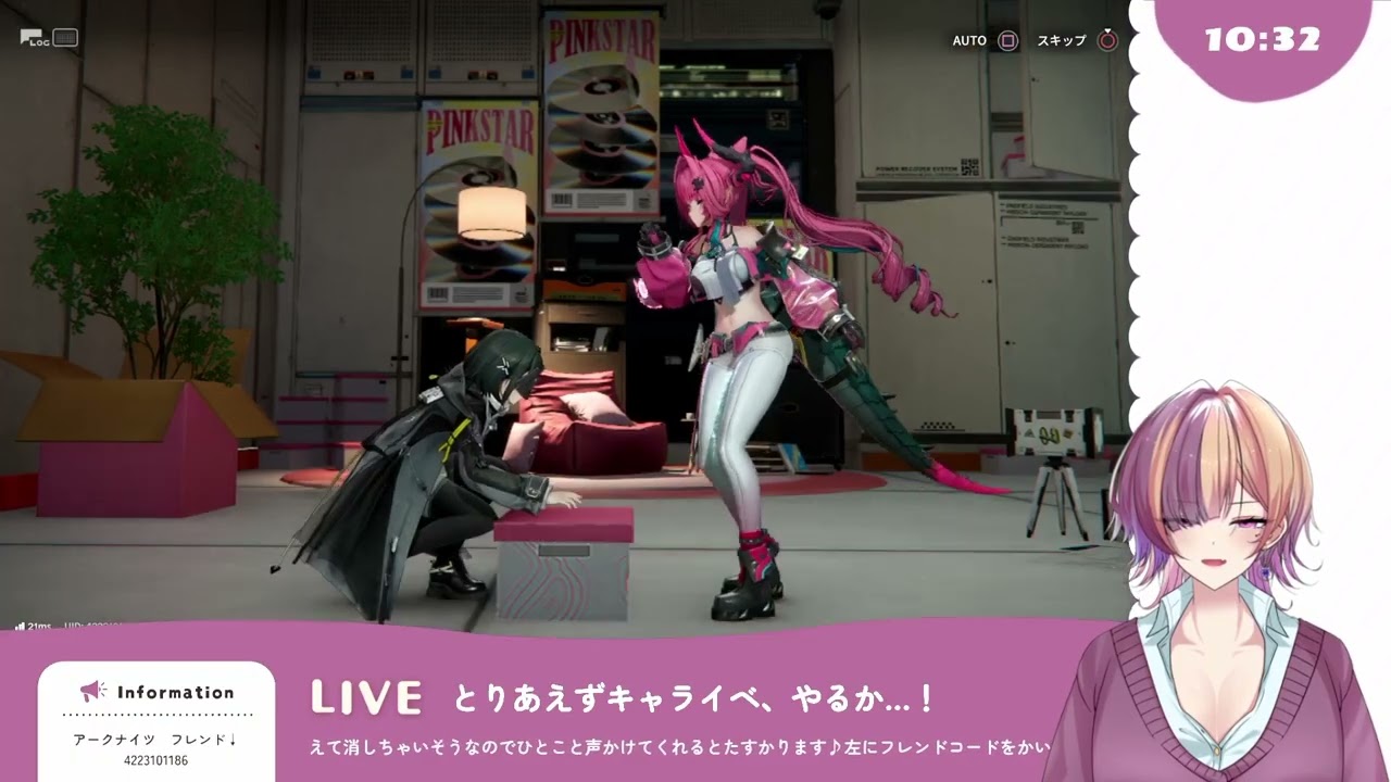 【Drops】キャライベから始める朝活