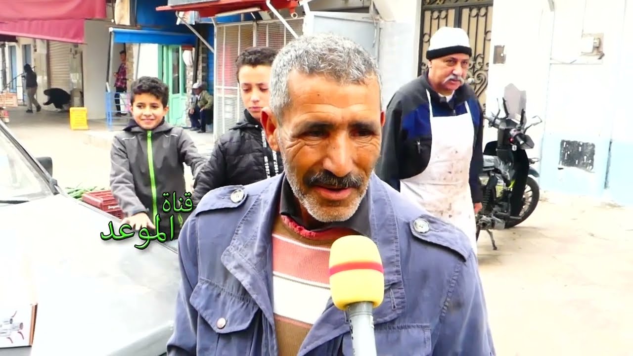 كي تبدى حاجة رخيصة الشعب مايشرهاش ، هي تغلى في السوم توفي اللهفة عليها والناس تحب تشري منها