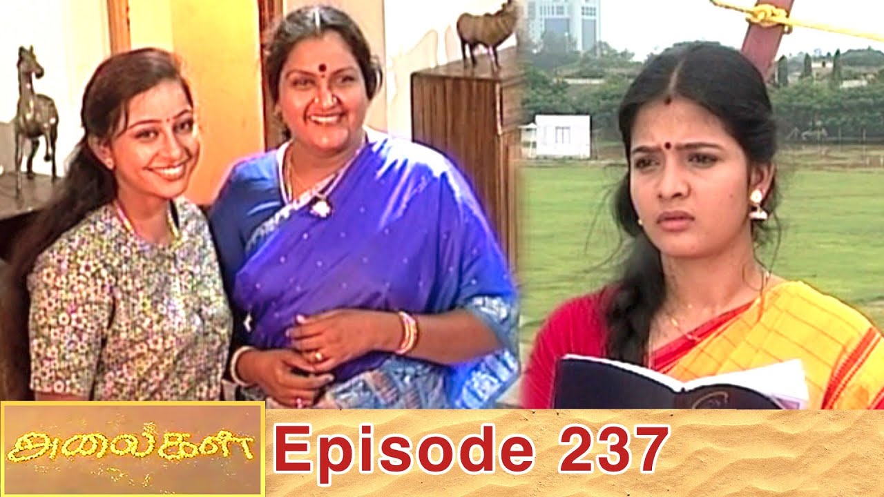 Alaigal Episode 237, 06/08/2020 | #VikatanPrimeTime