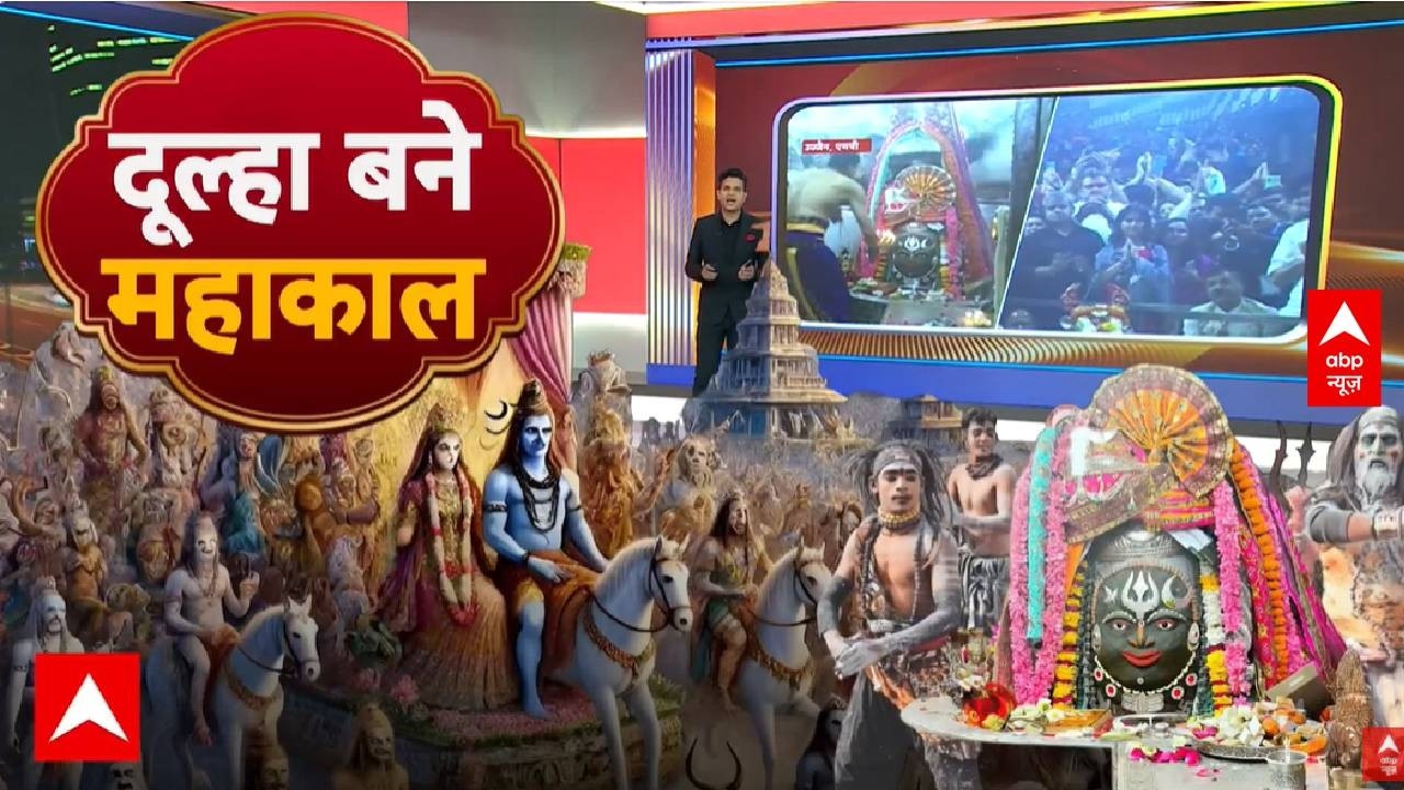 Mahashivratri पर देश के अलग- अलग हिस्सों में भक्ति का सैलाब ! | Ujjain | Gujrat | ABP News