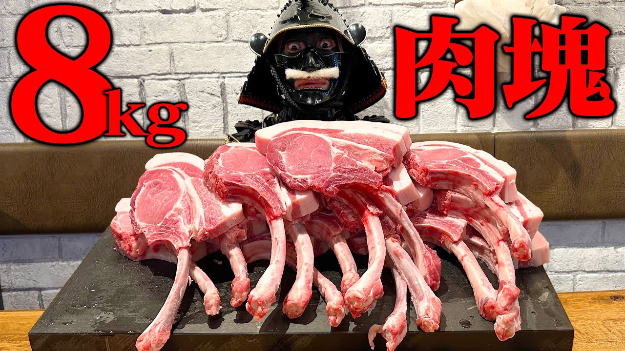 【大食い】骨付き肉マウンテン‼︎今宵はワイルドに肉塊を喰ろうてやるわ！【CHATON】【武士飯】