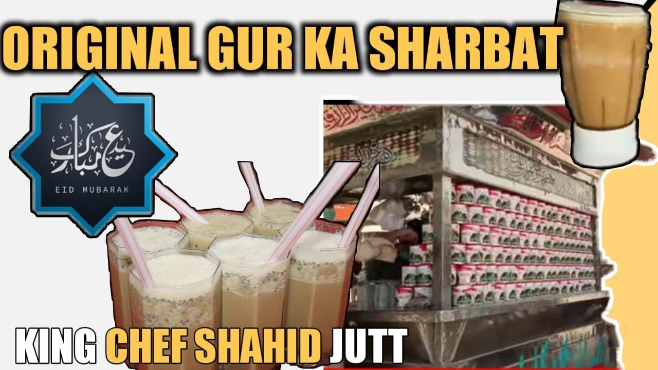Gur Ka Sharbat | Metro Ville Ka Mashoor (23 Saal Purana) King Chef Shahid Jutt G.A Pakistan