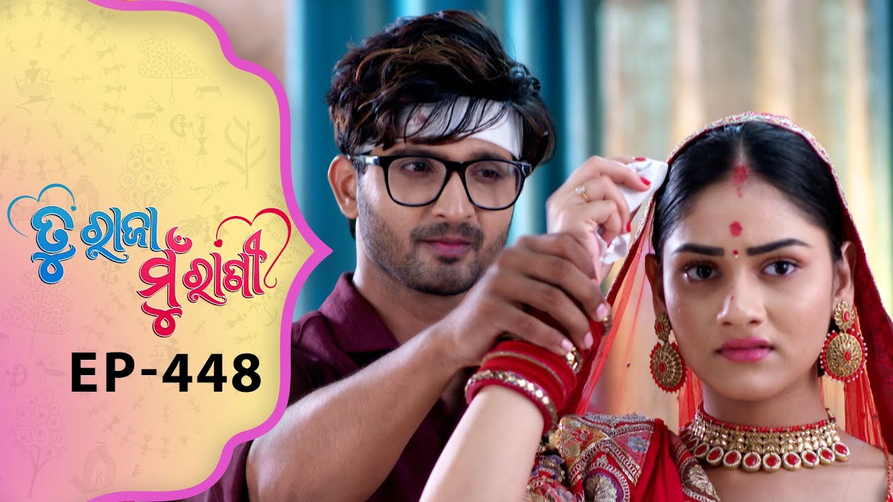 Tu Raja Mu Rani | Full Ep - 448 | 30th Oct 2025 | Odia Serial | TarangTV | Tarang Plus