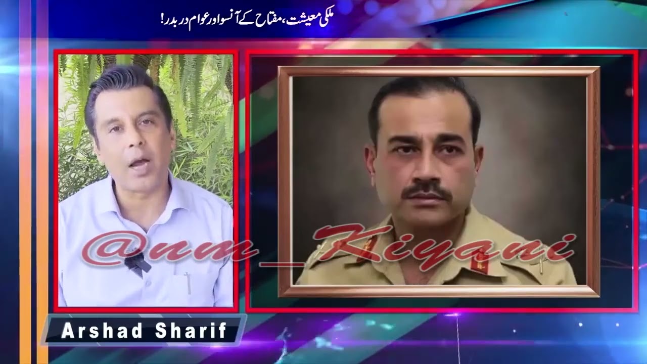 @ArshadSharifOfficial #Asimmuneer #dgispr