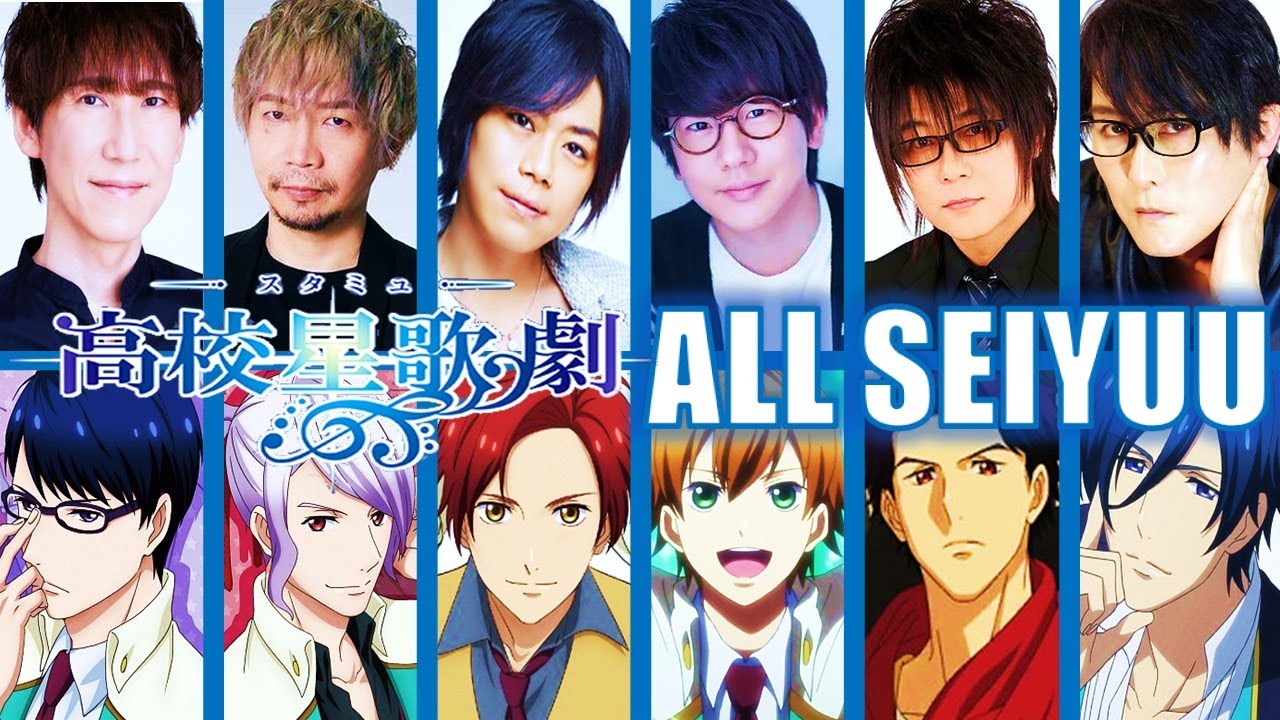 [STARMYU / 高校星歌劇 [スタミュ]] Voice Actors All Characters Japanese Anime Dub
