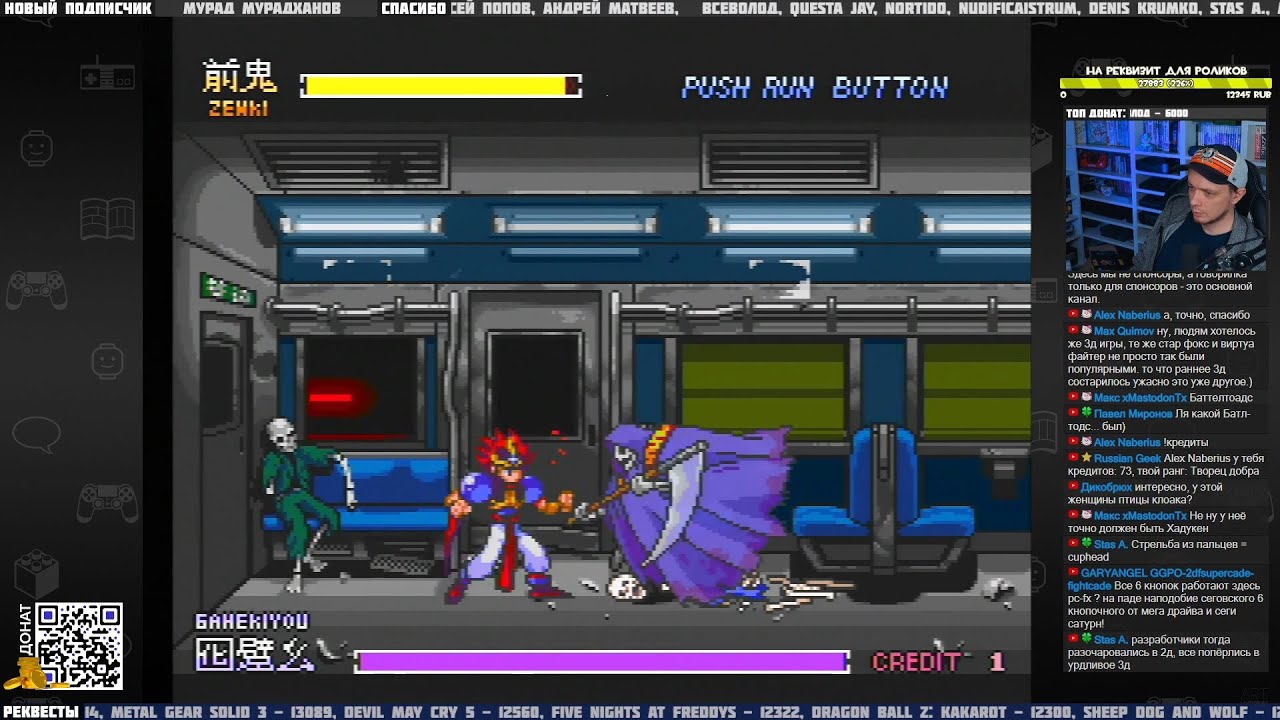 Играем в PC Engine и PC-FX - Стрим по мотивам Extra Life (запись от 10.11.2022)